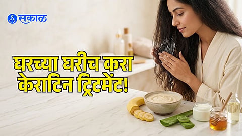 Homemade Keratin Treatment Hair Mask