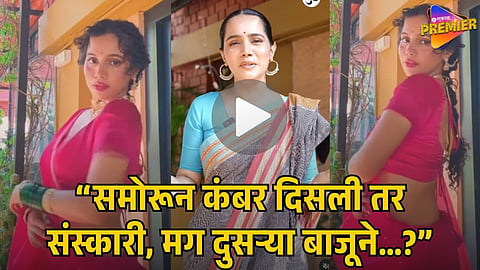  VIRAL VIDEO