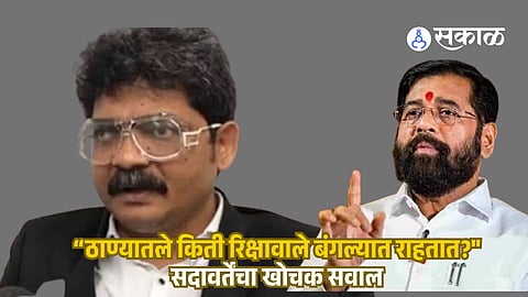 Adv. Gunratna Sadavarte Aggressive in Purnekar Murder Case; Sizzling Criticism on Rulers Over Cluster Project