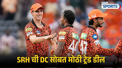 T Natarajan Returns to SRH from Delhi Capitals | IPL 2027 Trade
