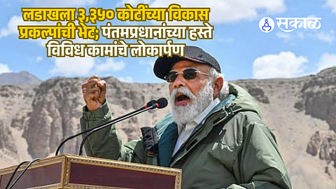 Ladakh gets gift of development projects worth Rs 3,350 crore; Various works dedicated by Prime Minister