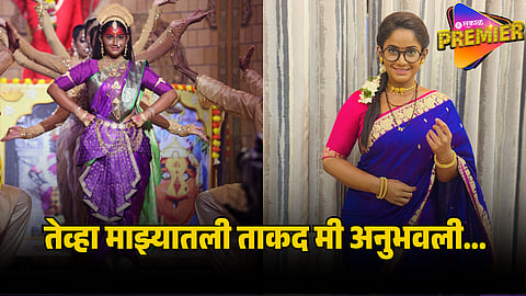 prapti redkar zee marathi