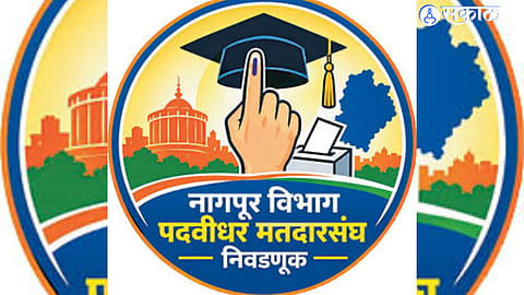 NCP Ajit Pawar faction leaders in Nagpur express dissatisfaction over coordination with the BJP ahead of the Graduate Constituency election
