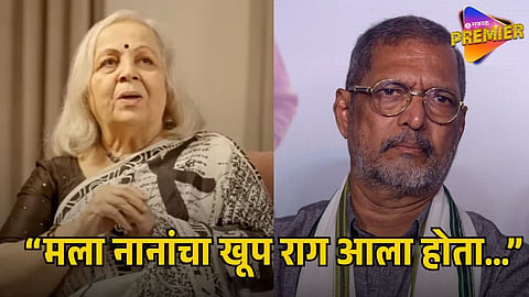 ROHINI HATTANGADI ON NANA PATEKAR