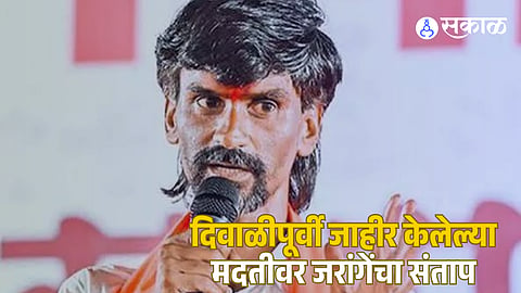 Should Farmers Die in Bank Queues for 5 Thousand?"; Manoj Jarange's Direct Attack on Government, Said...