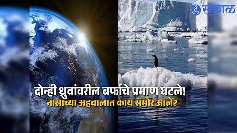 Arctic Antarctic Ice Extent News NASA Satellite Data Reveals Below Average Polar Ice Coverage in Both Hemispheres in 2026
