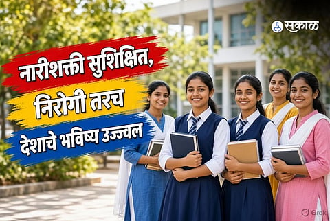 Uttar Pradesh Education News Yogi Government Highlights Decline in Girls School Dropout Rate From 20 Percent to Below 3 Percent