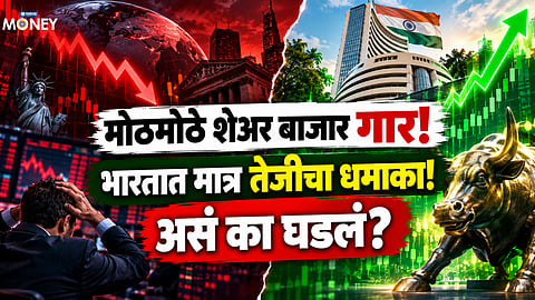 Stock Market Latest Update