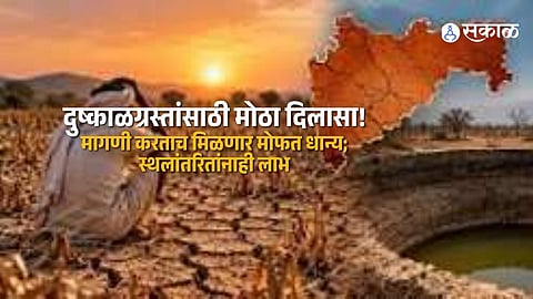 . Maharashtra Ration News Satara District Ensures Free Food Grain Supply for Eligible Families in Drought Affected Talukas