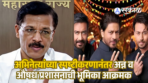 FDA Action Over Indirect Ads of 'Vimal Elaichi'; Mundhe Asserts Legal Responsibility of Endorsing Actors