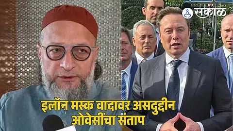 Asaduddin Owaisi's Anger on Elon Musk Controversy, Questions BJP's Silence