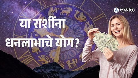 RICH ZODIAC SIGNS