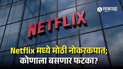 Netflix Layoffs 2026