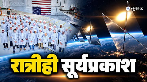India's Skyroot Aerospace has signed a two-launch agreement with US-based Reflect Orbital to deploy spacecraft carrying large mirrors designed to redirect sunlight to selected locations on Earth at night