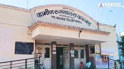 rural hospital kannad