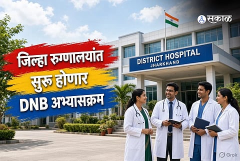jharkhand district dnb