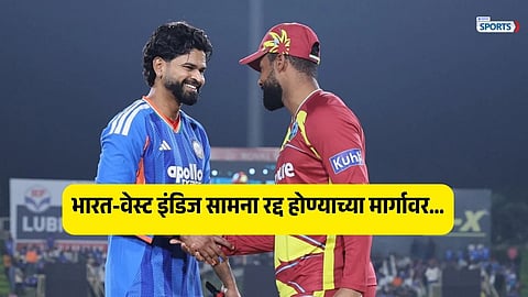 India vs West Indies 5th T20I 