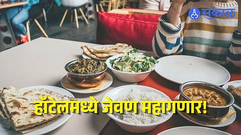Restaurant food price Hike