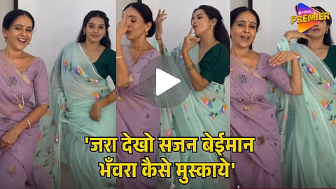 AISHWARYA NARKAR VIRAL VIDEO