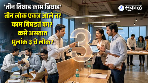 Numerology insights on number 3