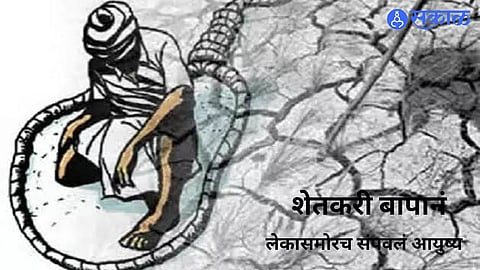 Farmer Tarachand Bendwar from Marhegaon in Bhandara District Dies Amid Crop Damage and Financial Distress