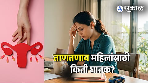 Impact of Stress on Women's Gynecological Health Expert Insights