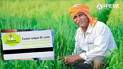 farmer id