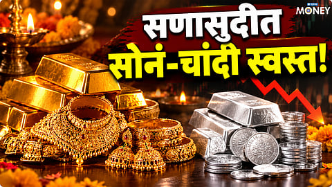 Gold and Silver Price Today