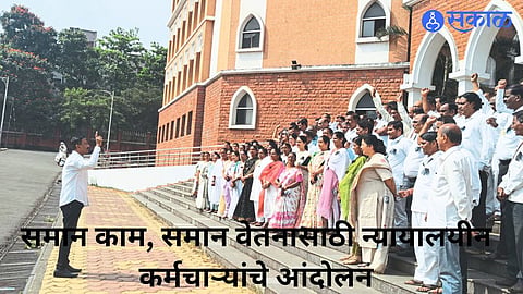 Court Employees in Kolhapur Protest with Black Ribbons, Demanding Equal Pay for Equal Work