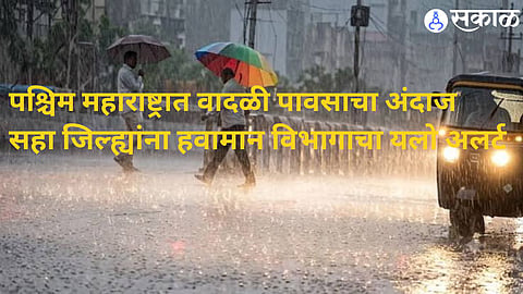 Yellow Alert Issued for Six Maharashtra Districts as Thunderstorms and Rain Are Expected