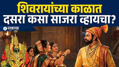 shivaji maharaj