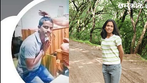 Kolhapur Mangav Murder Case