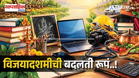 Dussehra Festival and Gratitude Tradition
