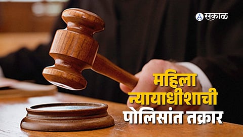 Female Judge Files Dowry FIR in Farrukhabad