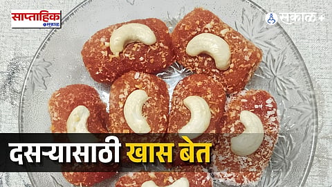 Traditional Festive Sweets Recipes