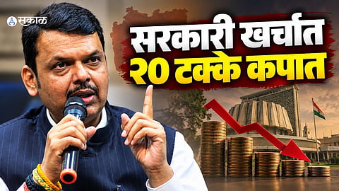 Maharashtra Chief Minister Devendra Fadnavis's government announces a 20% expenditure reduction across departments amid drought concerns, while prioritizing essential welfare schemes and drought relief measures 