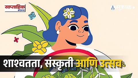 Sustainability and Indian Culture