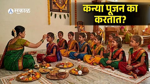 Why We Do Kanya Puja