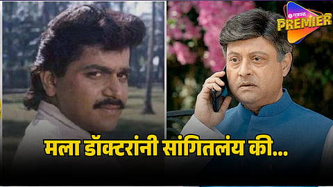 sachin pilgaonkar on laxmikant berde