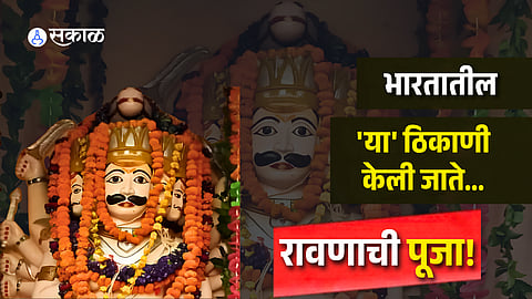 Unique Dussehra Traditions Places in India Where Ravan Is Worshipped