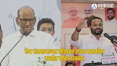Sharad Pawar faction MLAs openly attend BJP campaign rally in Barshi; Political equations in Western Maharashtra completely changed.