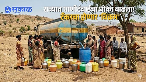 Maharashtra Water Shortage Alert 2026 Water Supply Department Warns of Crisis in Twenty Two Thousand Villages and Rising Tanker Demand
