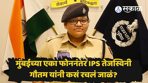 Tiger Shroff Case: Discussion of IPS Tejaswini Gautam's Action