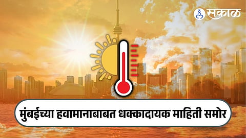 Mumbai Weather