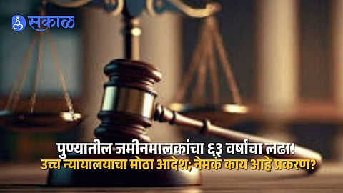 Bombay High Court Pune Land Case After 63 Years of Legal Battle Court Orders Action on Possession and Imposes One Lakh Rupee Costs