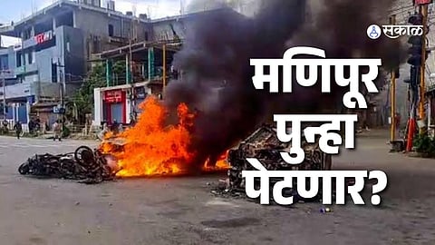 Manipur Violence