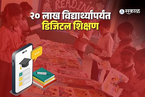 EduLeaders Promotes Digital Learning in Uttar Pradesh