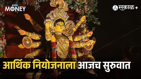 Navratri Investment Planning 