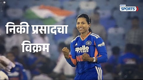 NIKI PRASAD RECORD