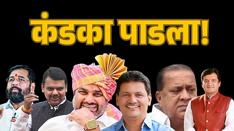 satej patil eknath shinde devendra fadanvis satej patil prakash abitkar hasan mushrif dhananjay mahadik Kolhapur Gokul Election Result